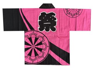 画像1: 「定番」祭り法被、子供法被　ハッピ名入れも可能です (1)