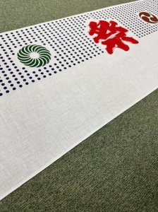 画像2: 祭りの定番 豆に獅子毛、巴、祭り文字 (2)