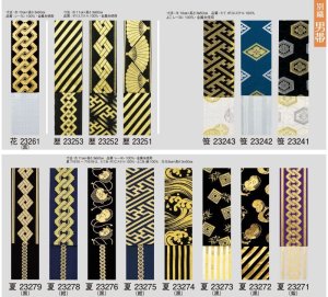 画像1: 三寸金襴帯 踊りやよさこい衣装の一部にも最適　 (1)