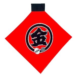 画像1: 金太郎腹掛：幼児用　赤系 (1)