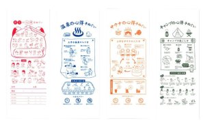 画像1: 大人気の防災心得手拭いなどの「心得」シリーズ手拭い (1)