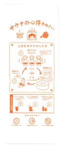 画像4: 大人気の防災心得手拭いなどの「心得」シリーズ手拭い (4)