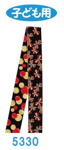 画像4: 子どもサイズ金襴半纏帯 子ども太鼓に大人気の金襴半纏帯 (4)