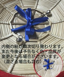 画像3: 新規格　国産の大人花笠約３５ｃｍサイズ鈴、紐付 はながさ 花笠音頭 花笠まつり 八木節  和笠 祭 時代劇※欠品期間多いです　注文前に在庫確認必須です※ (3)