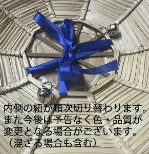 画像4: 花笠 子供用(山形花笠)園児サイズ ※花の仕様が異なる場合がございます※欠品期間多いです 注文前に在庫確認必須です※ (4)