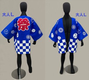 画像1: 入荷しました2025　激安祭り法被【青】定番の青地に白市松　市松はオリンピックでも有名になったチェックのような四角の模様です。 (1)