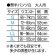 画像3: 白祭りパンツ【厚手生地の高級品、普通生地の通常品有ります】【本気でお薦め】 (3)