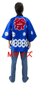 画像2: 2025新製品　激安祭り法被【青】定番の青地に白吉原　吉原つなぎの激安ハッピは業界でタブーレベルの本格派の柄です (2)