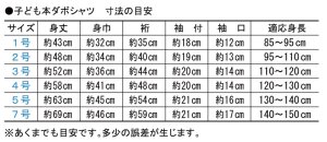 画像2: 子供本ダボシャツ 鯉口シャツより実はちょっとかわいい&かっこいいダボシャツ。店長はこちらおすすめ (2)