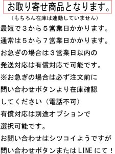 画像5: ハッピ、法被（鯉）黒地に赤い鯉 (5)