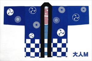 画像4: 激安祭り法被【青】定番の青地に市松　激安ハッピ業界で定番のチェック柄　処分品のため前もって在庫数を御確認ください。 (4)