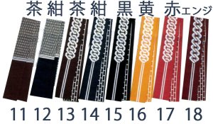画像1: 染め半纏帯　日本の歳時記のハッピの腰紐 (1)