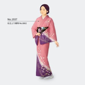 画像1: ポリエステル絵羽 (1)