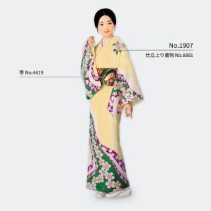 画像1: ポリエステル絵羽 (1)