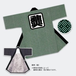 画像1: 本格長半纏【キャンパス生地というやや厚手生地使用】 (1)