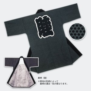 画像1: 本格長半纏【キャンパス生地というやや厚手生地使用】 (1)