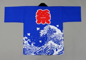 画像1: 激安祭り法被【人気の青波に千鳥】日本製 (1)