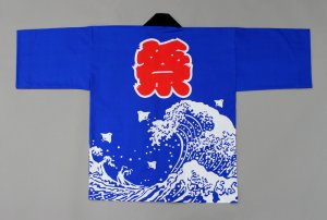 画像2: 激安祭り法被【人気の青波に千鳥】日本製 (2)