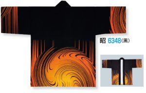 画像2: 「黒渦」祭り・販促・イベントに!【祭り法被】【半纏】顔料染(シルクスクリーン) (2)