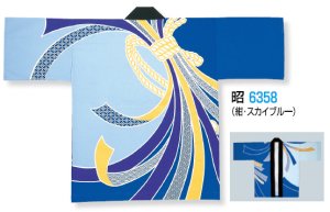 画像2: 熨斗柄 祭り・販促・イベントに!【祭り法被】【半纏】顔料染(シルクスクリーン) (2)