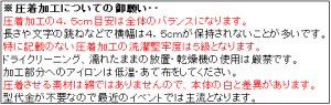 画像6: 安心１枚から衿ネーム入れコミコミ価格ピンク蝶々【祭り法被6359】安心１枚からこの価格 (6)
