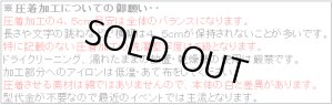 画像4: ２０枚単位オーダー袖なし太鼓向け法被【大人　Ｍ】 (4)