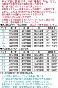 画像3: 【牡丹】祭りはもちろんユニフォームに最適！鯉口シャツ (3)