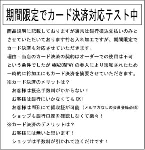 画像6: 衿名入れ１０文字までコミ【祭りの定番　赤法被】どんな祭りで使ってもOK! (6)