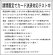 画像3: 衿ネーム入れ圧着加工「本体枚数１-１０枚」 (3)