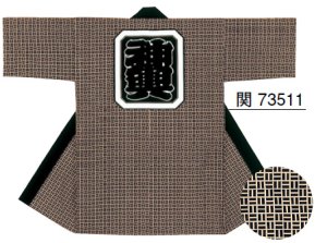 画像1: 長半纏　センス抜群　唯一無二のデザイン力　お祭り天国製品 (1)