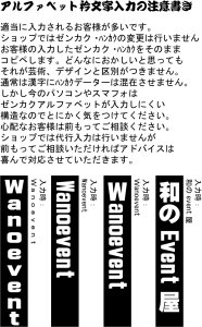画像6: 無地法被　濃紺6095　２０文字まで衿文字入れ込み (6)