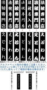 画像3: 白無地【丈長】鯉口シャツ (3)