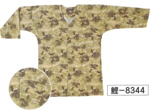 画像1: 鯉口シャツ 　お取り寄せ商品 (1)
