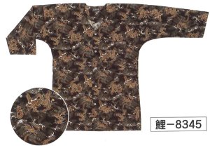 画像1: 鯉口シャツ 　お取り寄せ商品 (1)
