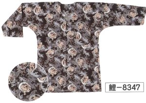 画像1: 鯉口シャツ 　お取り寄せ商品 (1)