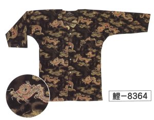 画像1: 鯉口シャツ 　お取り寄せ商品 (1)