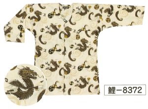 画像1: 鯉口シャツ 　お取り寄せ商品 (1)
