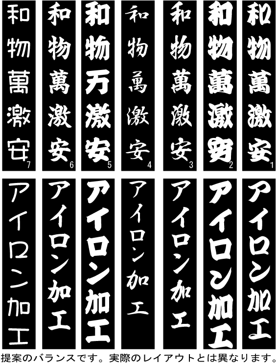 オリジナルハッピがこの価格 豪華なハッピadd9995 85 3500は価格以上の出来栄えです オリジナルハッピがこの価格 豪華なハッピadd9995 85 3500は価格以上の出来栄えです