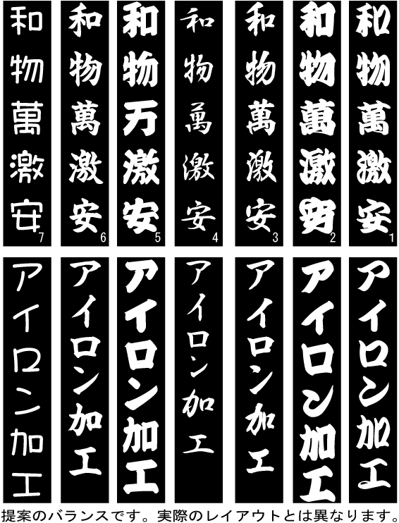 衿ネーム入れ無料 大人 太鼓法被 和太鼓むけ衣装 の袖無し法被s9858addが激安販売の 和のイベント屋