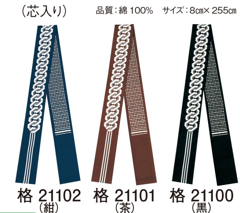 染半纏帯「お祭り天国」