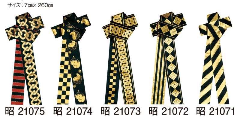金襴半纏帯「お祭り天国」