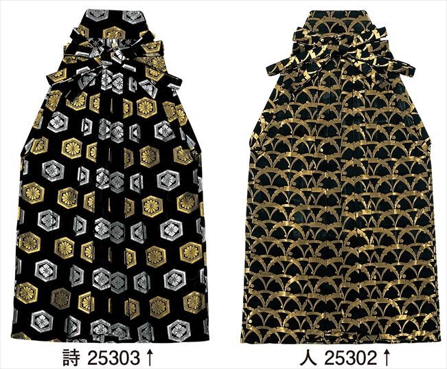 金襴踊り袴　うまのり仕立て